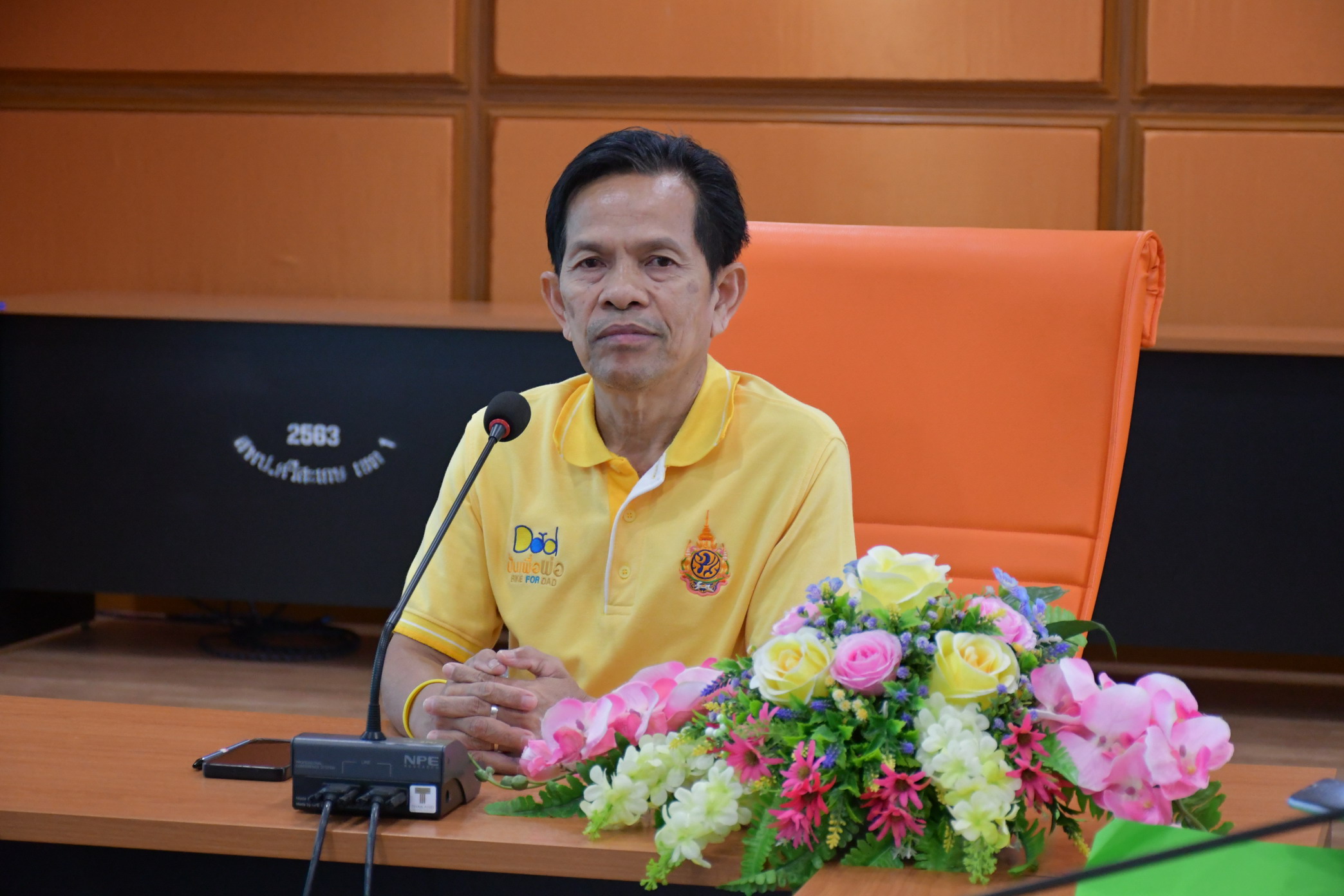 สพป.ศรีสะเกษ เขต 1 ประชุมเตรียมความพร้อมในการให้ความช่วยเหลือผู้ที่ได้รับผลกระทบจากสถานการณ์ความไม่สงบในพื้นที่ชายแดนไทย – กัมพูชา ผ่านระบบออนไลน์ Zoom Meeting